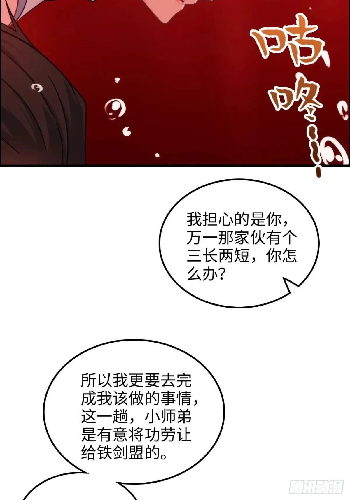 167 分工合作65