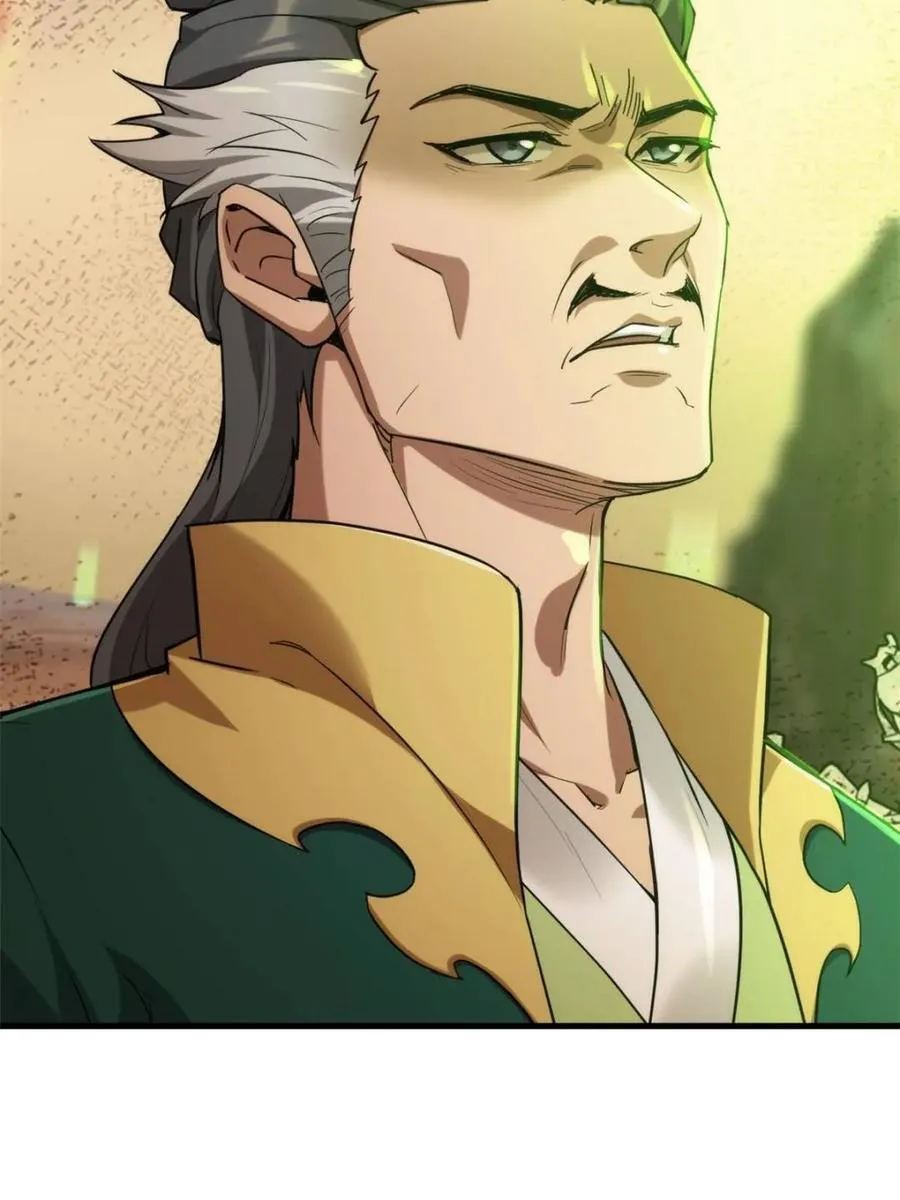 第166话 164话 神秘黑手出现11