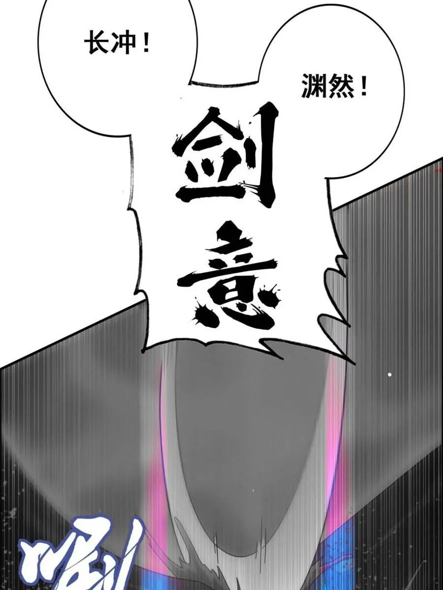 第166话 164话 神秘黑手出现71