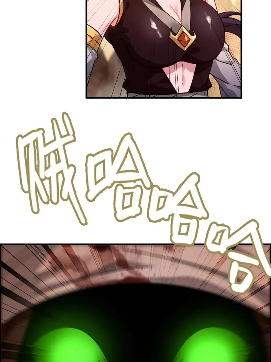 第166话 164话 神秘黑手出现34