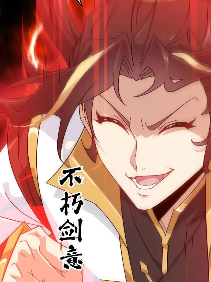 第155话 153话 好功法师侄送80