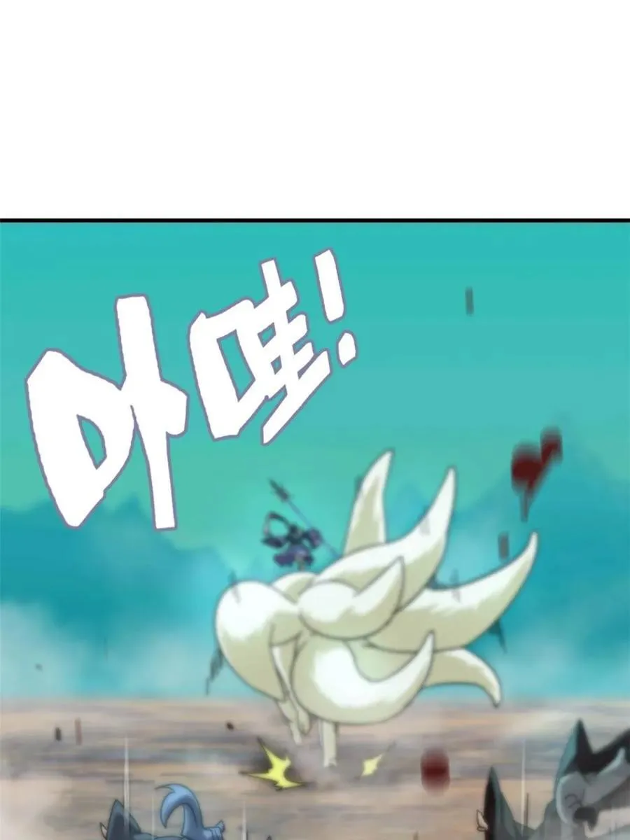 第155话 153话 好功法师侄送41