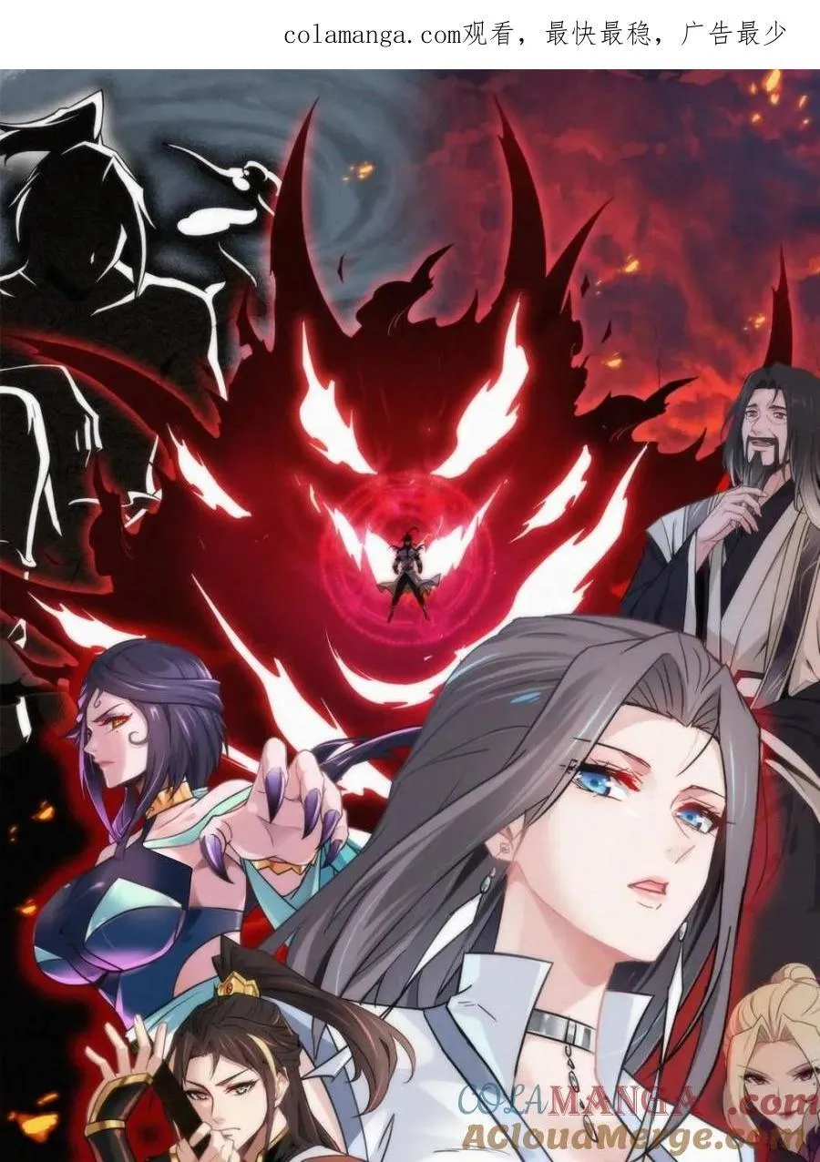第166话 164话 神秘黑手出现0