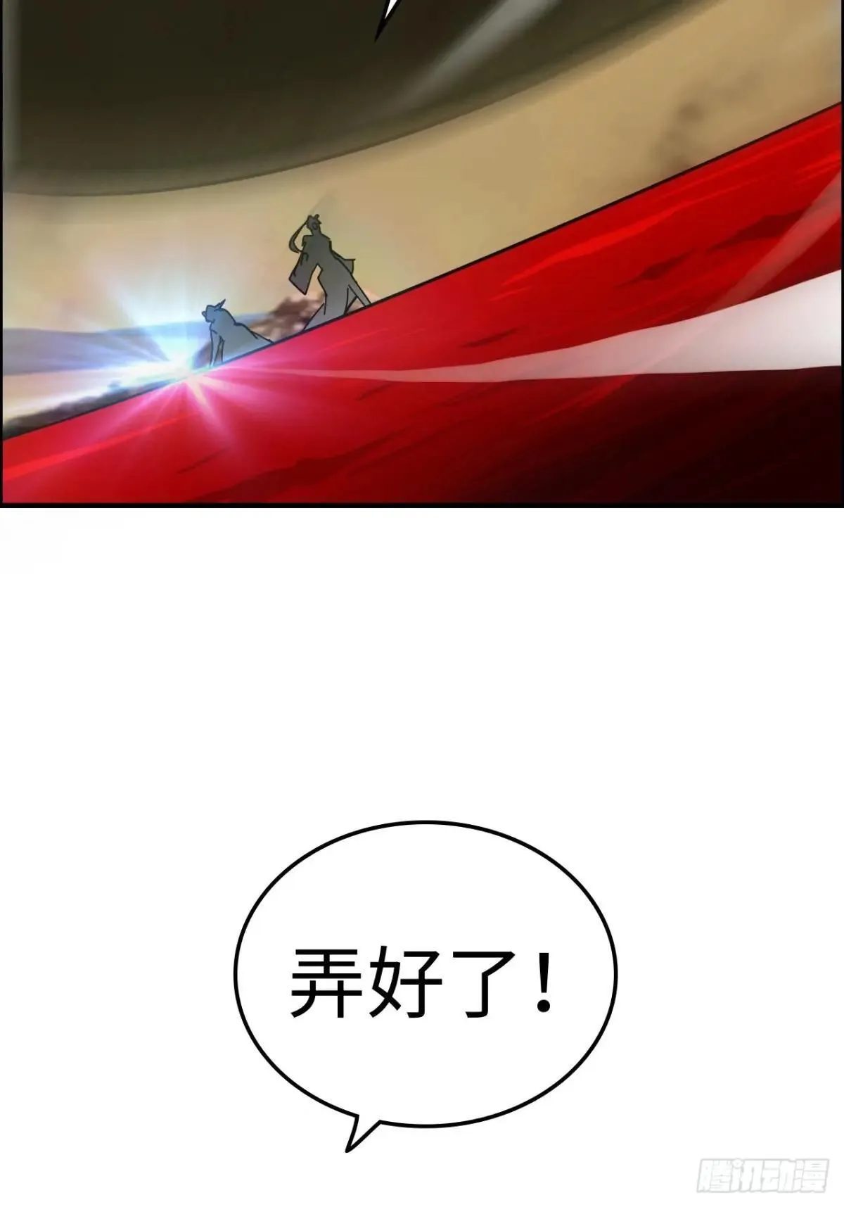 167 分工合作12