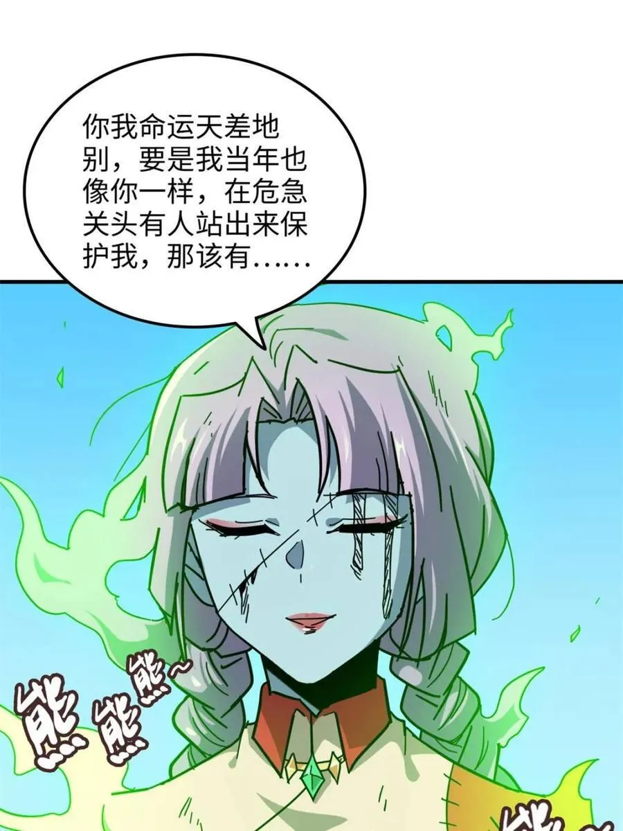 第159话 157话 魔念陆东17