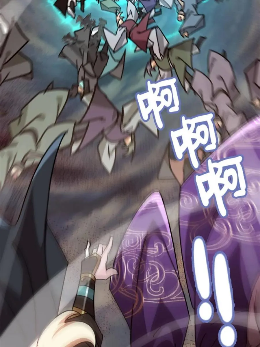 第161话 159话 成功嘴遁魔念76