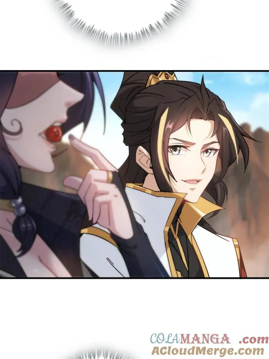 第154话 152话 秘境开启39