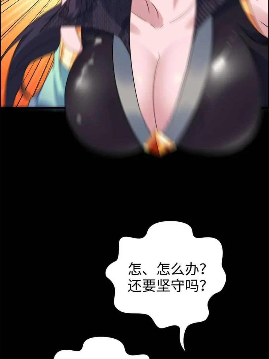 第166话 164话 神秘黑手出现46