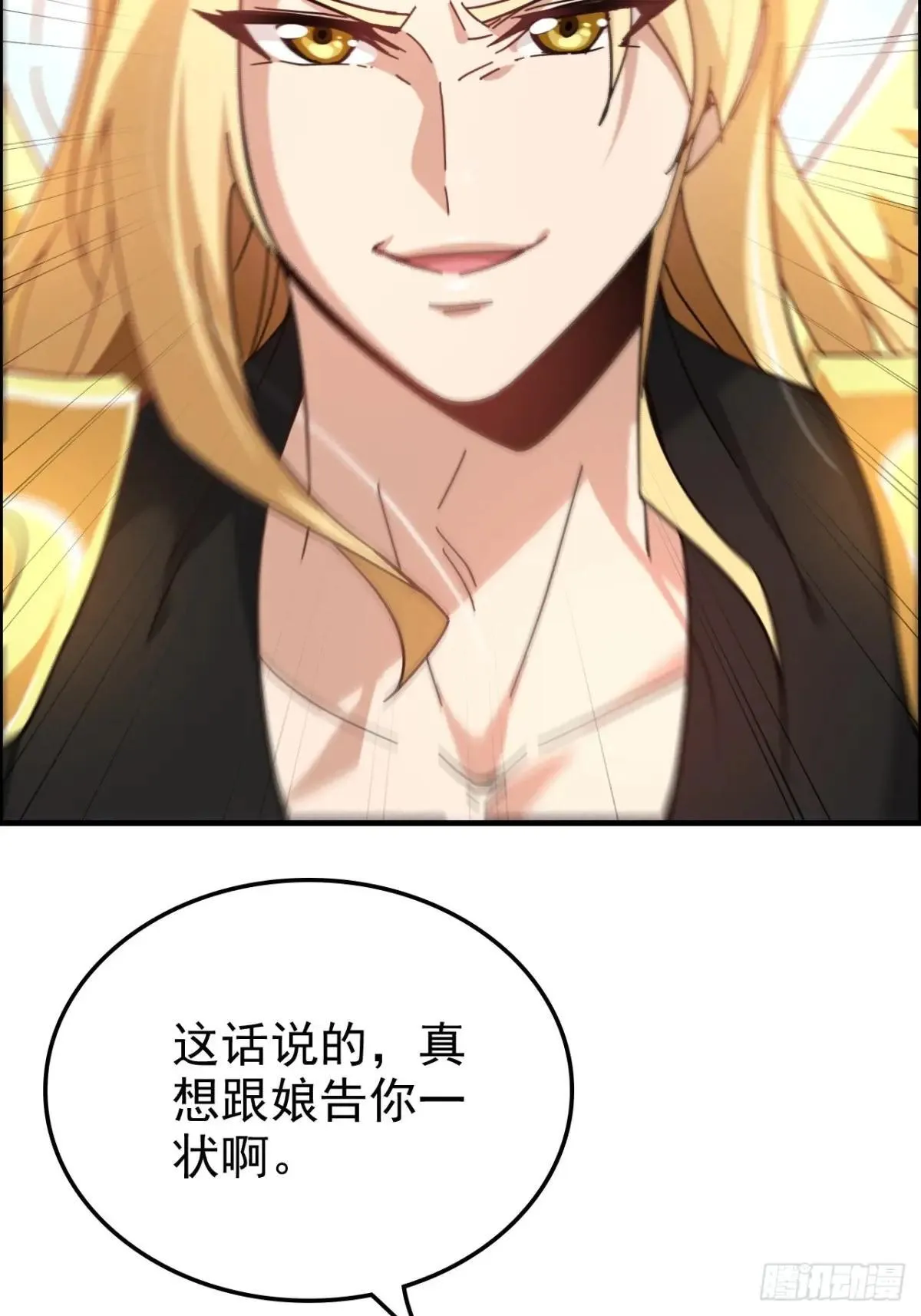 167 分工合作70