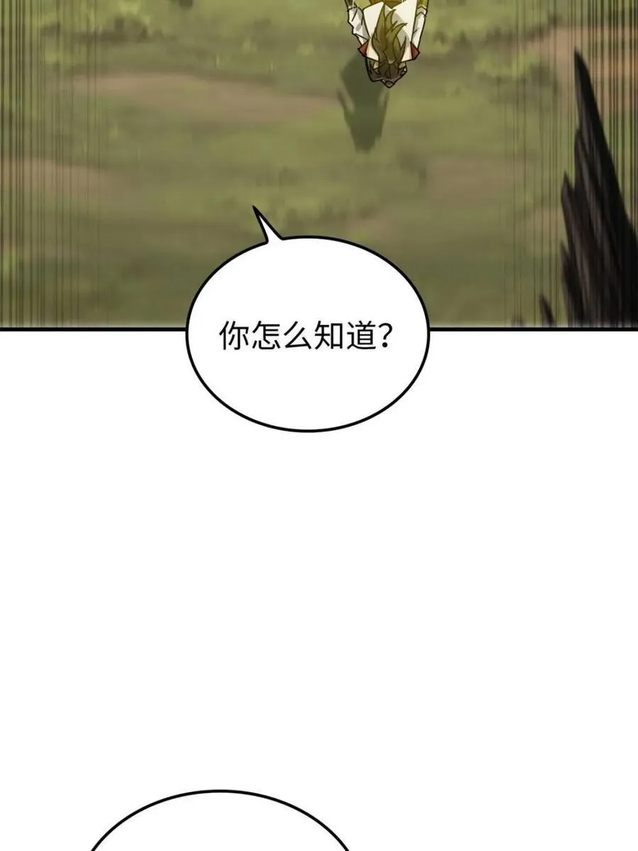 第156话 154话 血誓彻底消失“危”14
