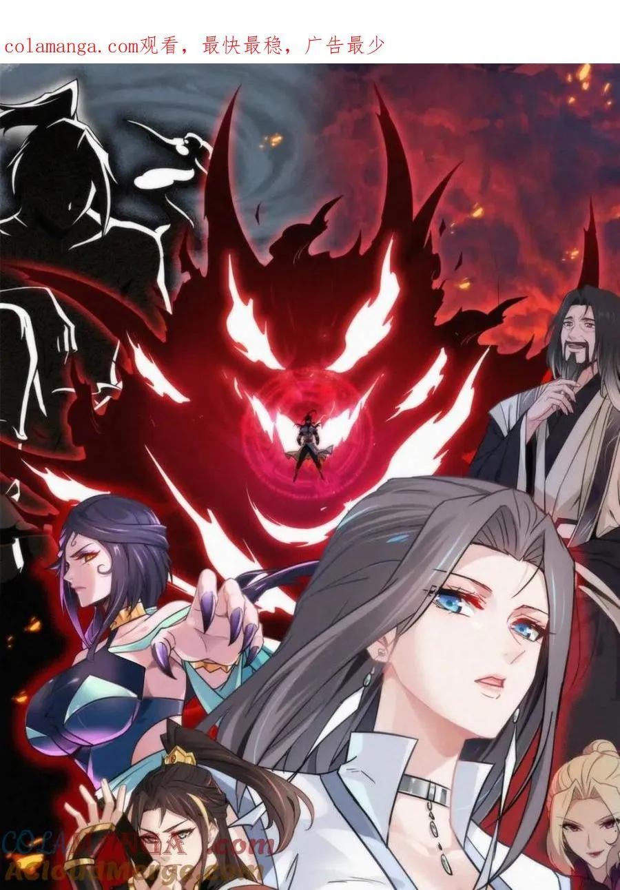 第157话 155话 我都舍不得打她86