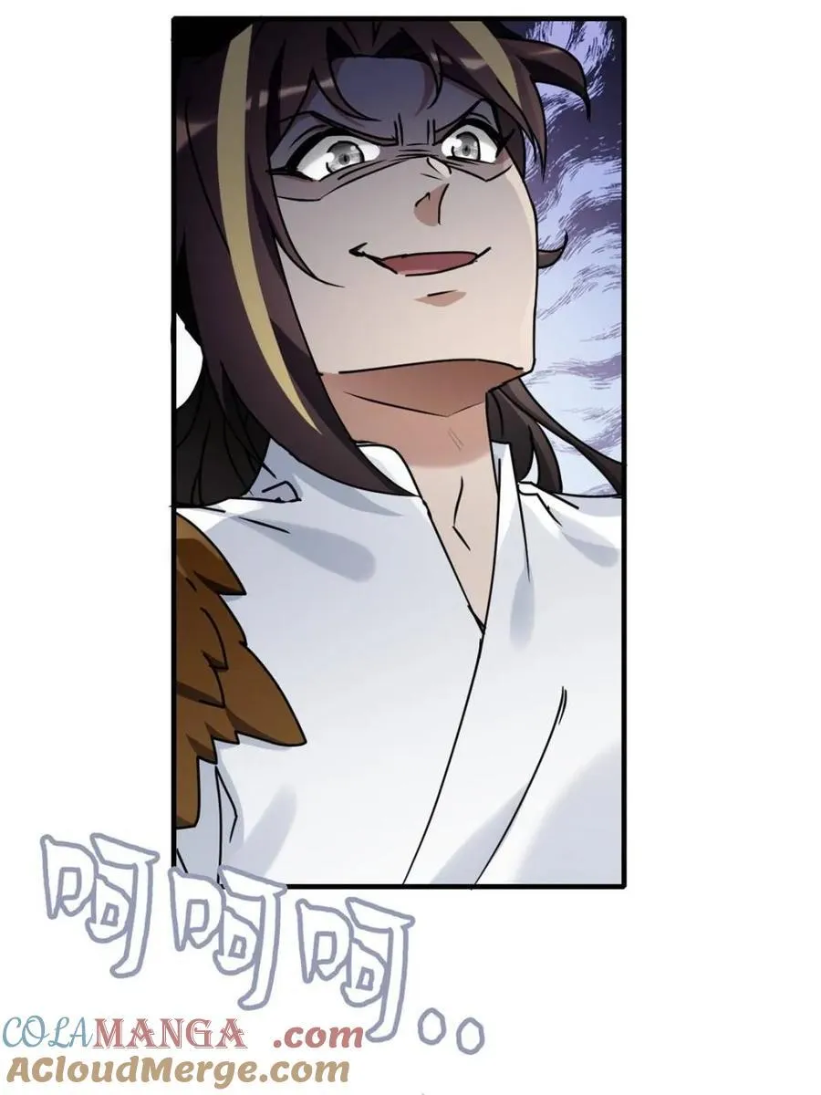 第153话 151话 斩师姐还是斩师侄？39