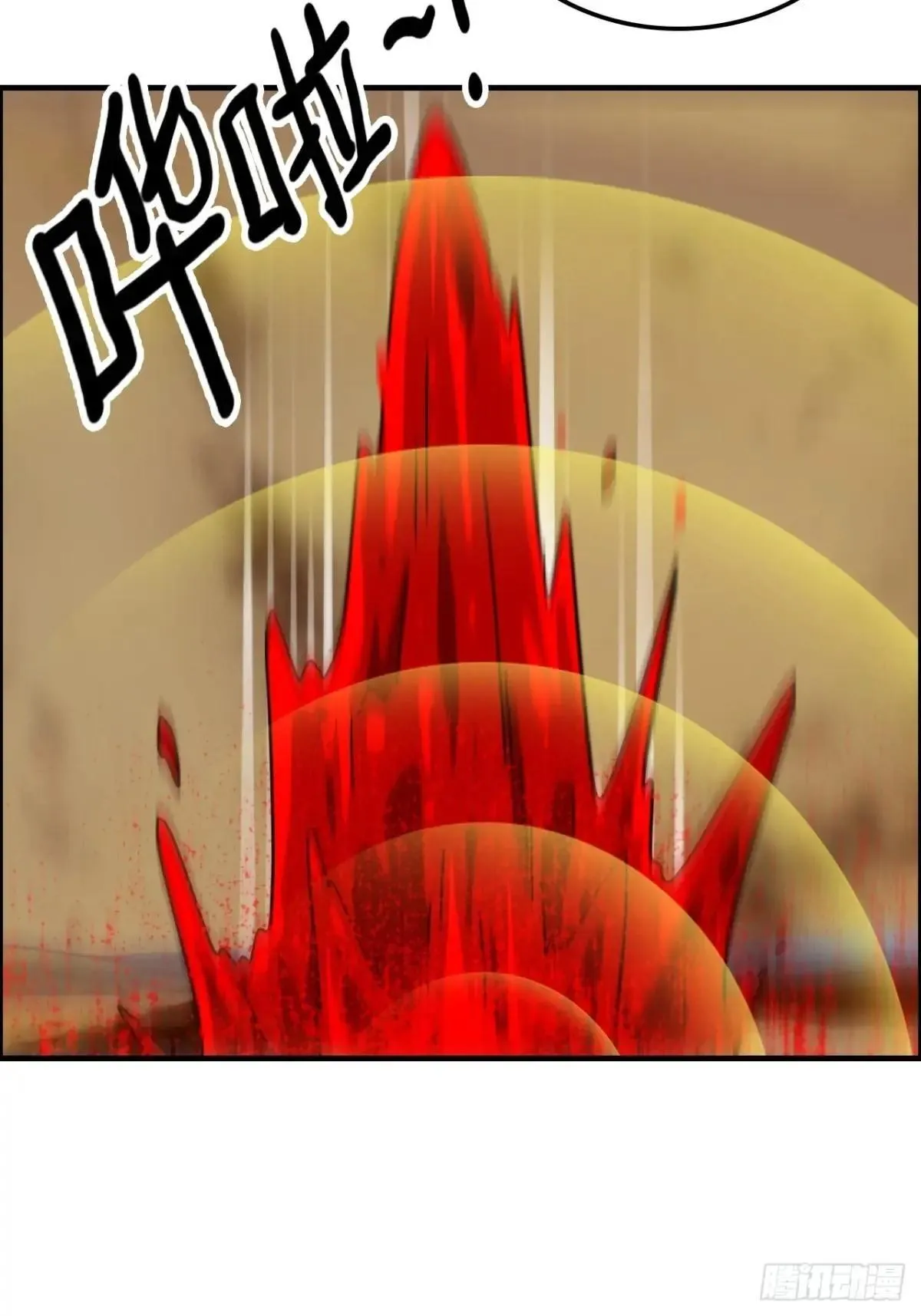 165话 妖皇68