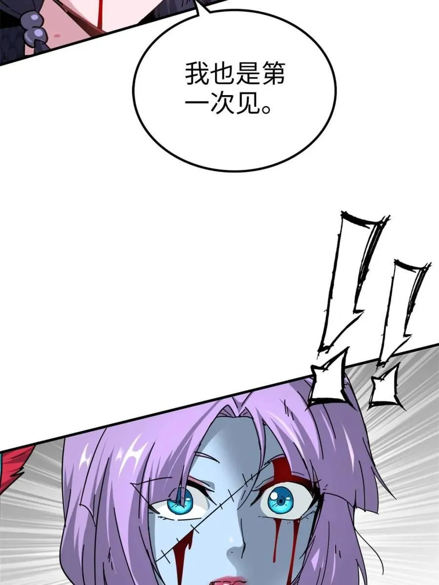 第158话 156话 先天斩炼虚25