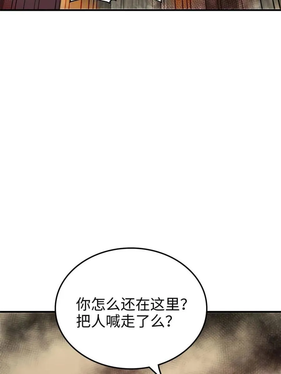 第163话 161话 炼虚境，斩红曲25