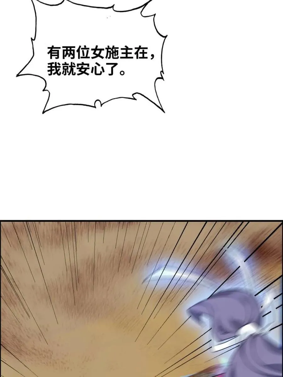 第166话 164话 神秘黑手出现77
