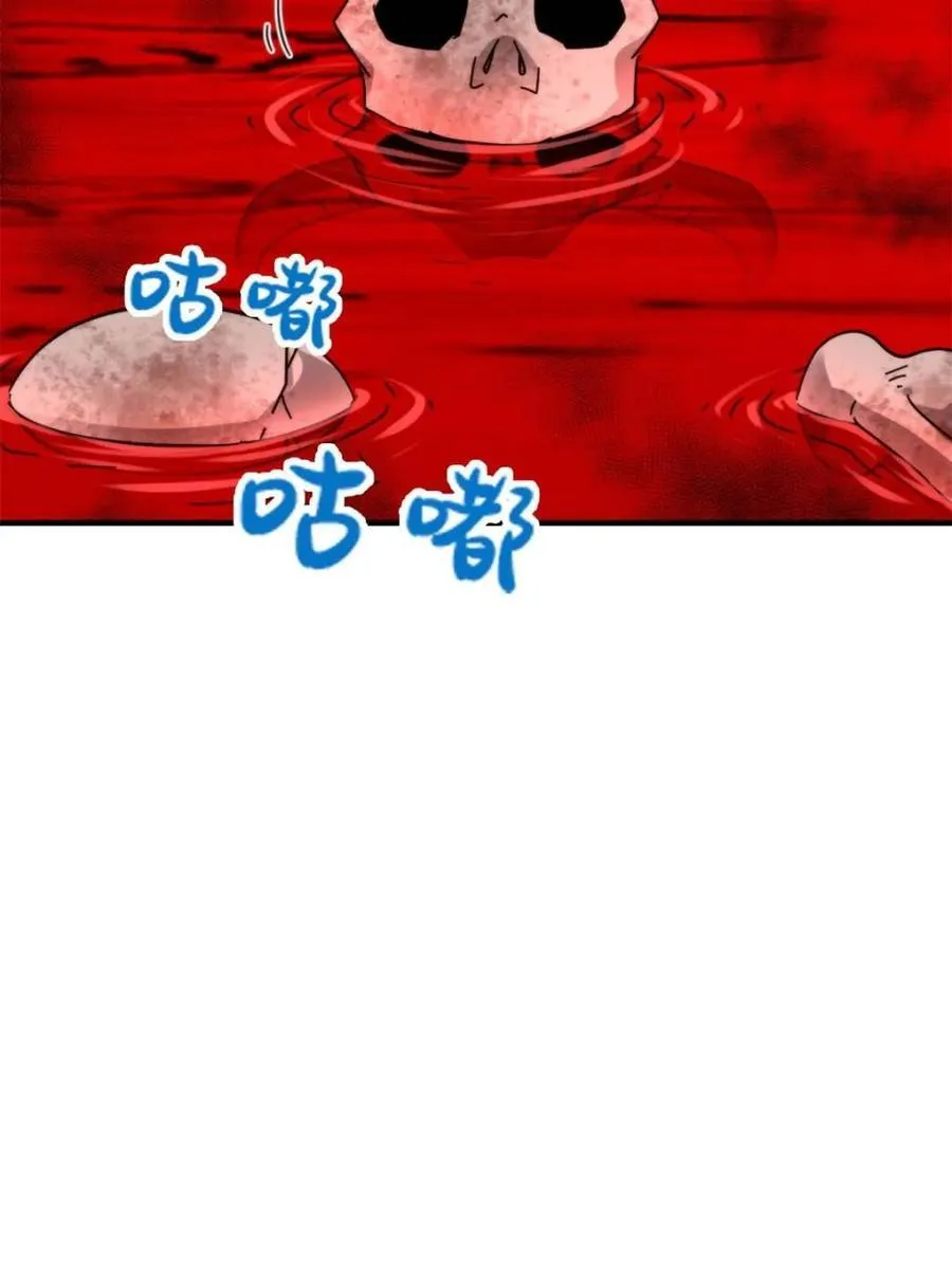 第160话 158话 破碎的龙脉5