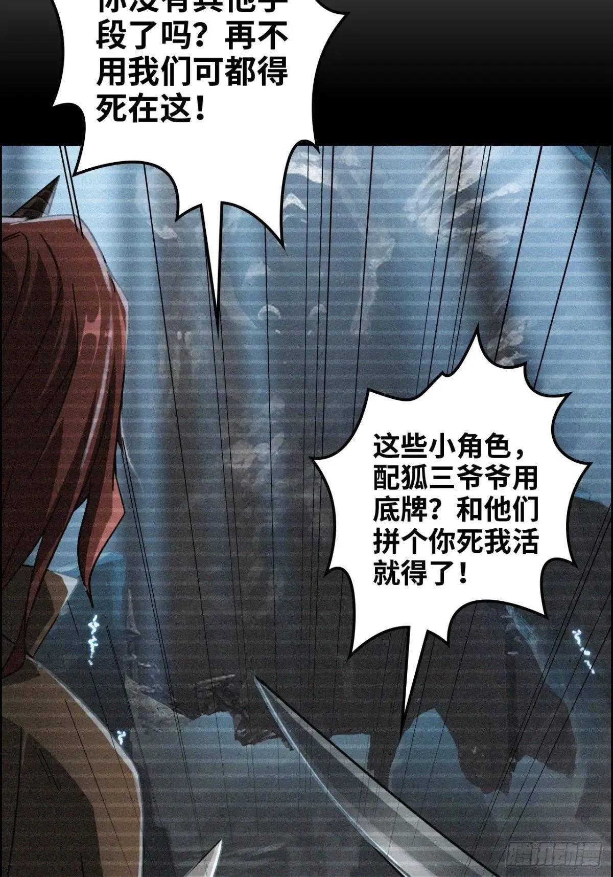 167 分工合作49