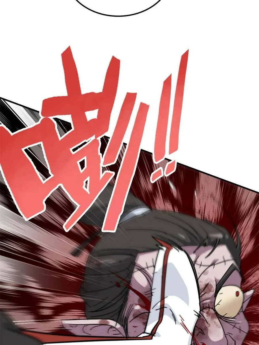 第158话 156话 先天斩炼虚8