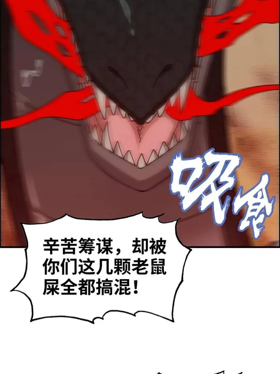 第166话 164话 神秘黑手出现53