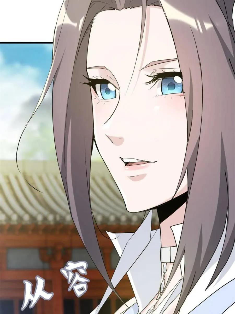 第153话 151话 斩师姐还是斩师侄？77