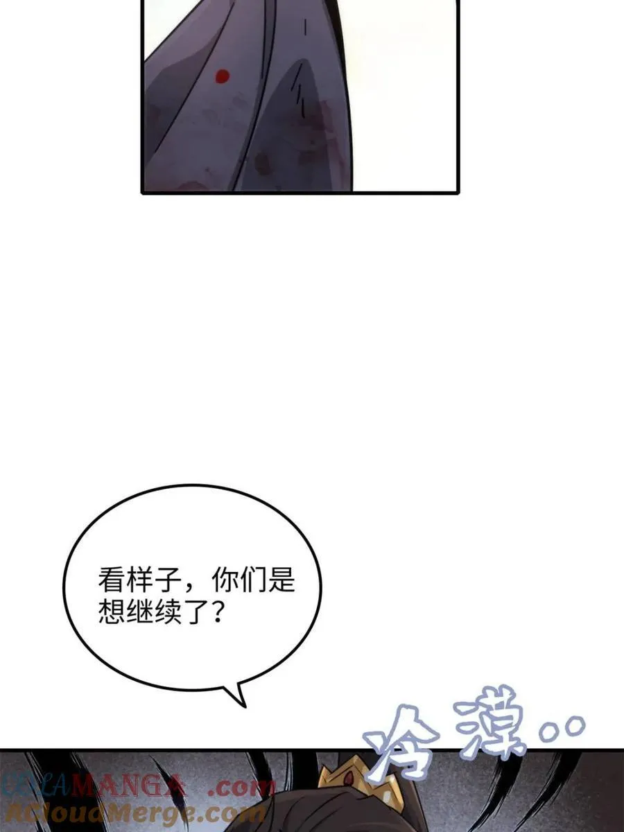 第157话 155话 我都舍不得打她75
