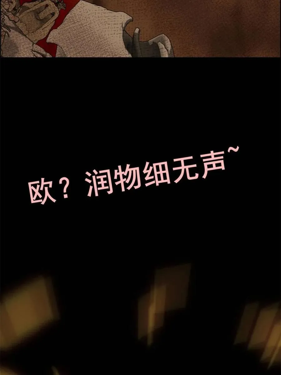 第165话 163话 你的干儿子借我当鼎炉82