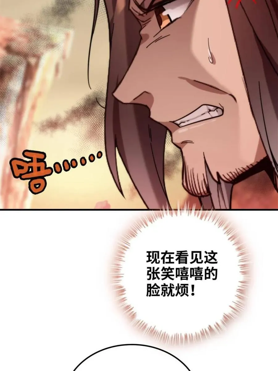 第163话 161话 炼虚境，斩红曲34