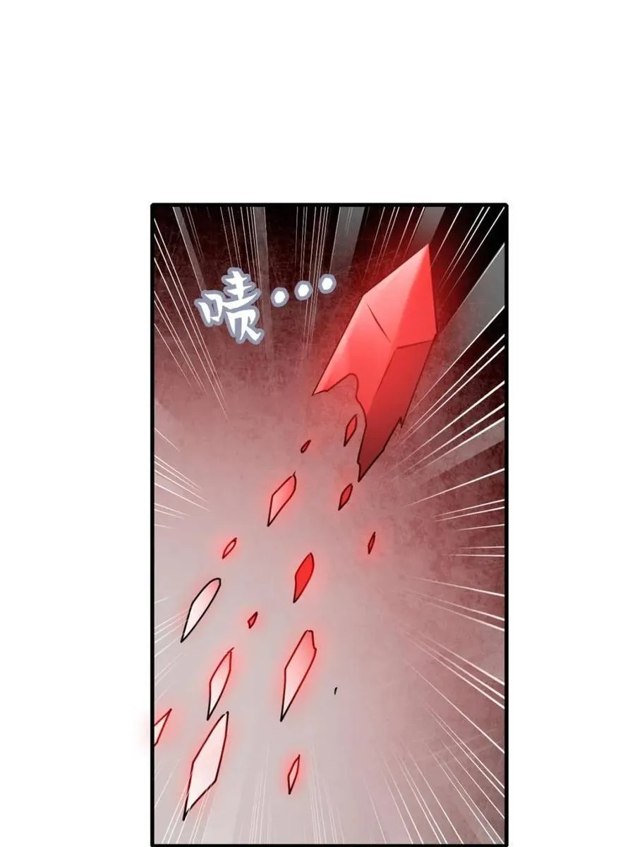 第153话 151话 斩师姐还是斩师侄？46