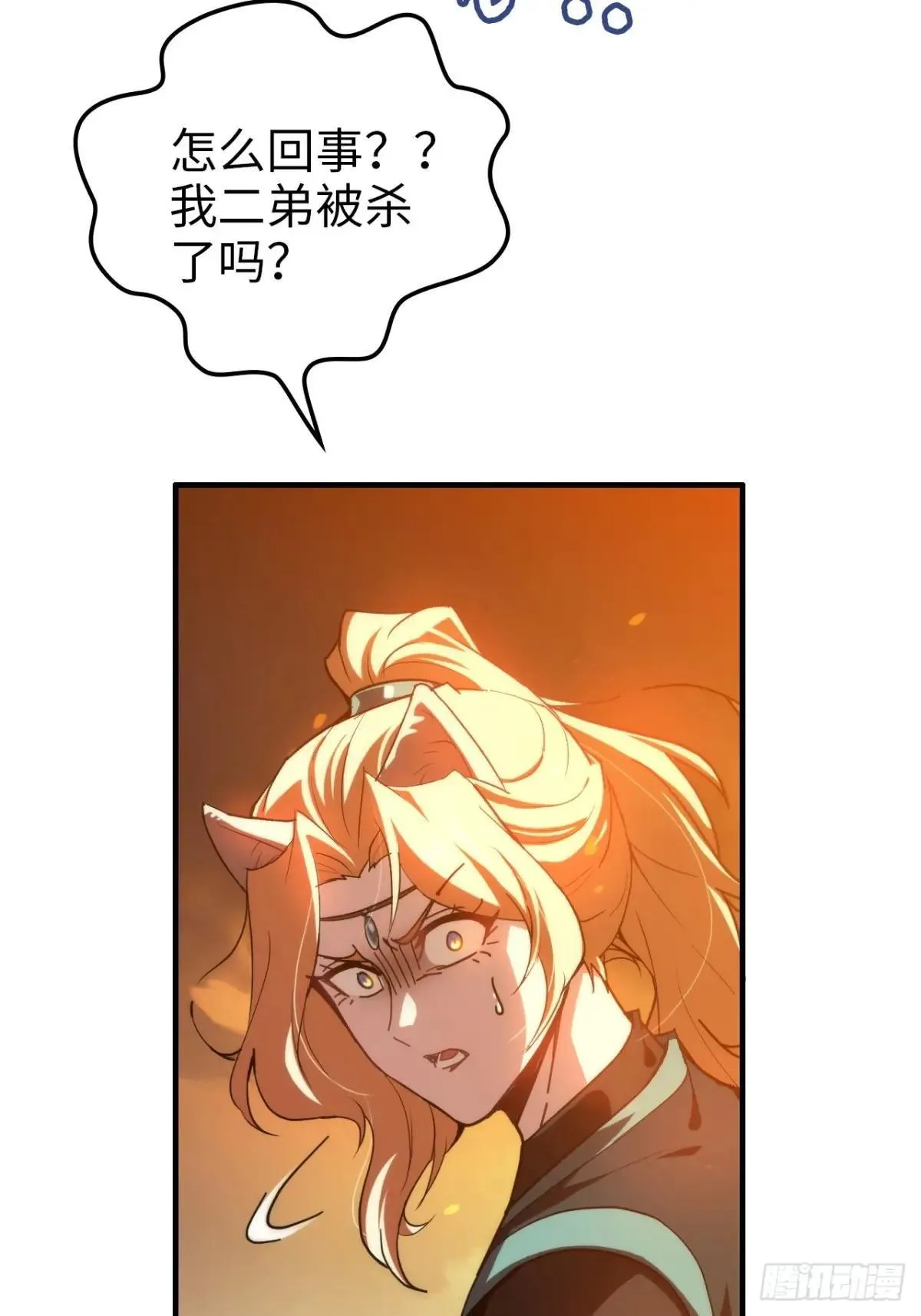 166话 弯腰朝圣68
