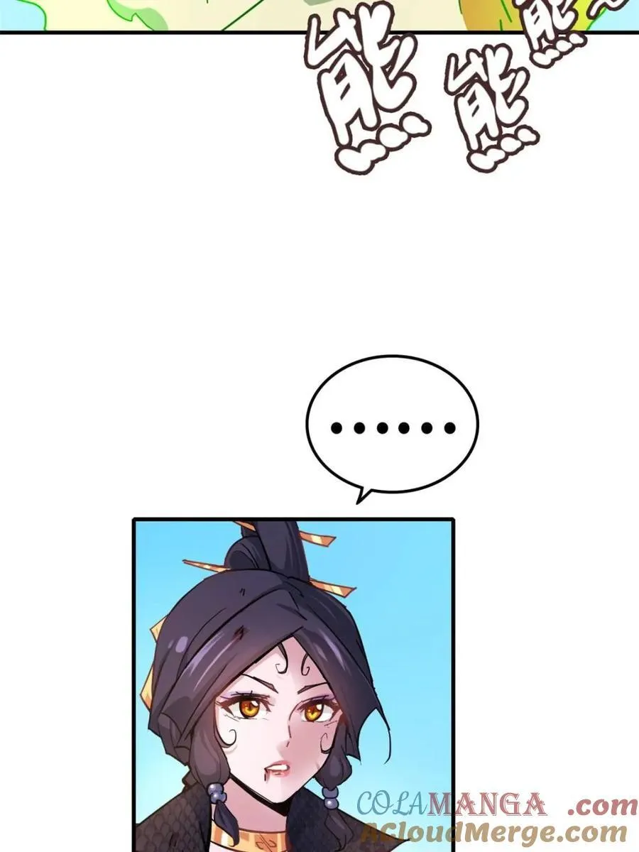 第159话 157话 魔念陆东18