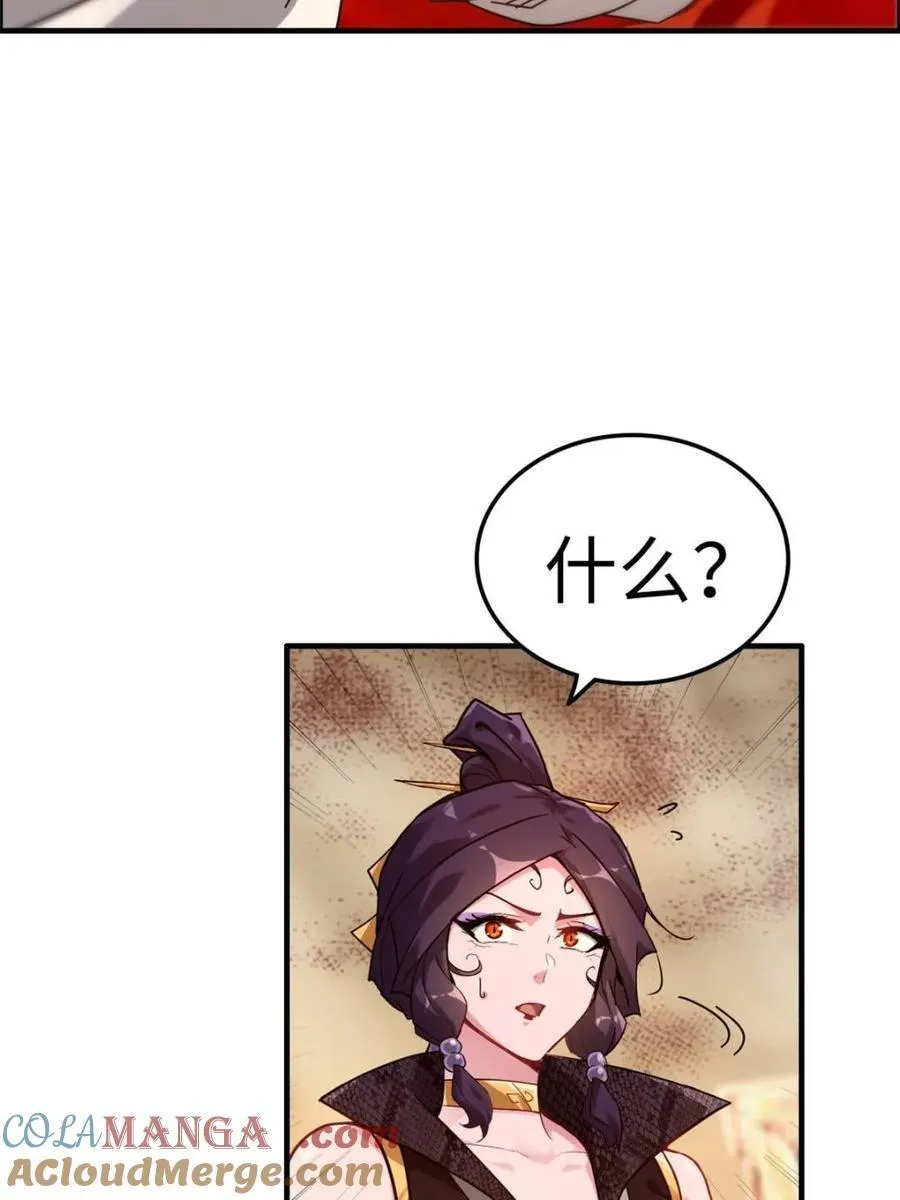 第166话 164话 神秘黑手出现33