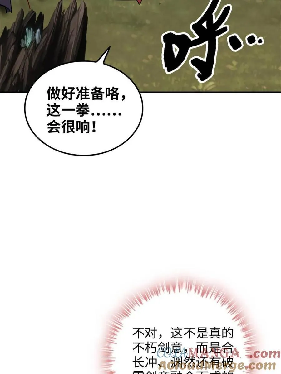 第156话 154话 血誓彻底消失“危”6