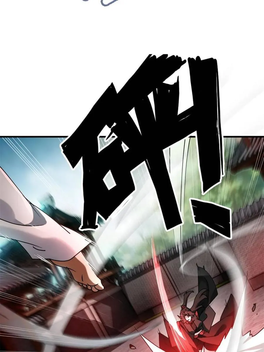 第153话 151话 斩师姐还是斩师侄？26