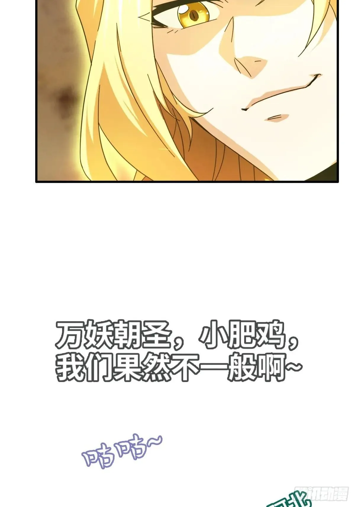 166话 弯腰朝圣20
