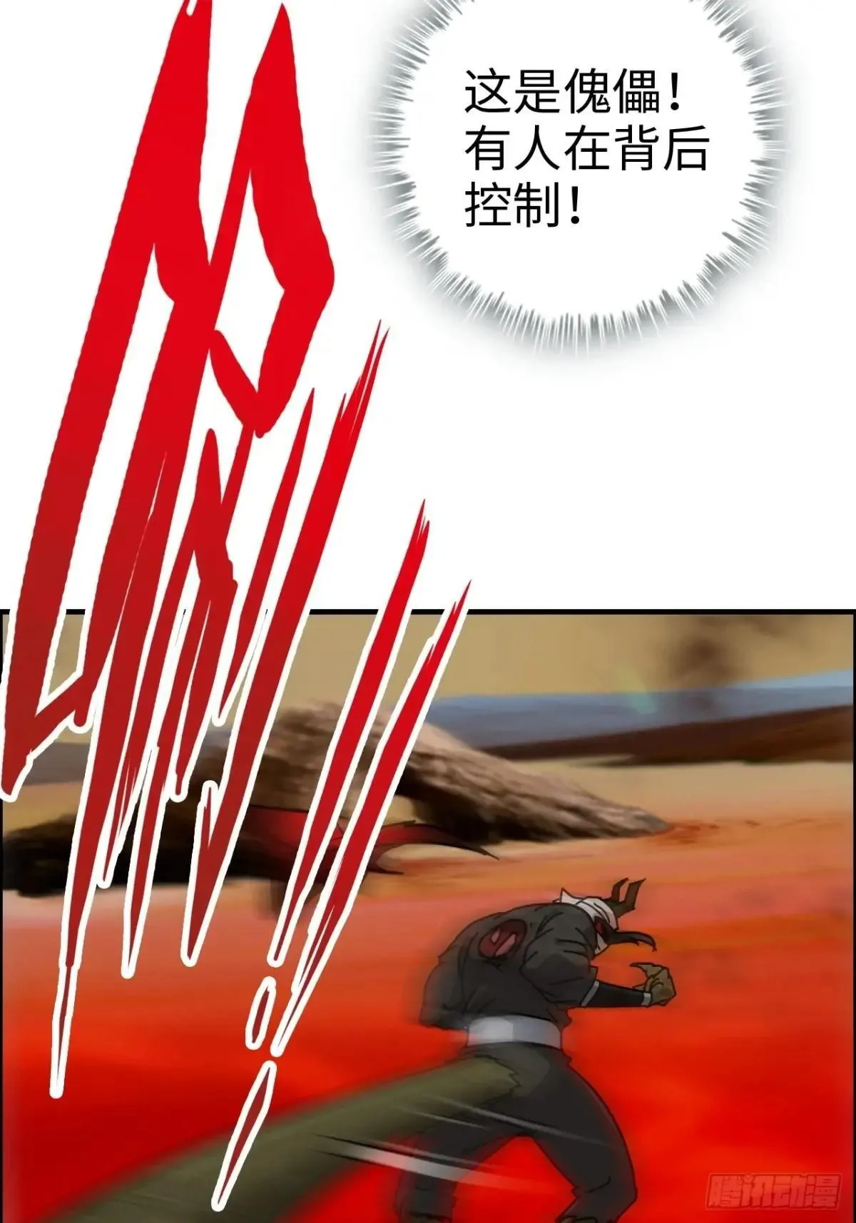 167 分工合作7