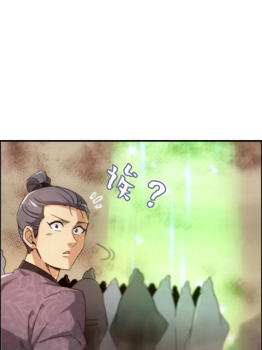 第164话 162话 刨根，爽！44