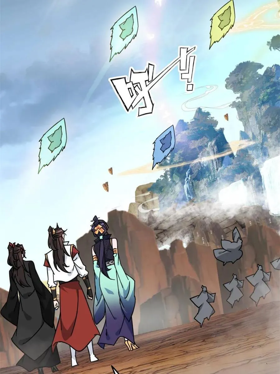 第154话 152话 秘境开启59