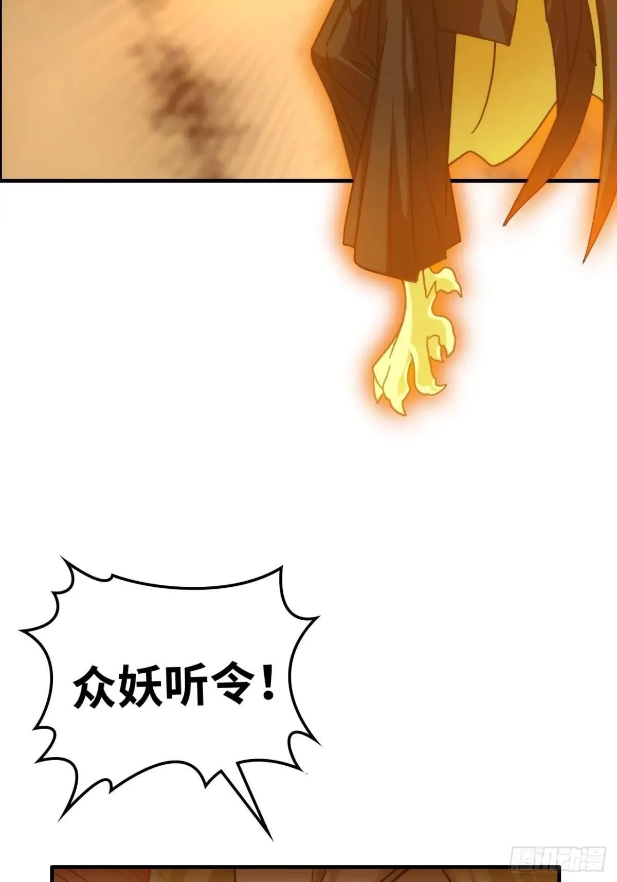 166话 弯腰朝圣28