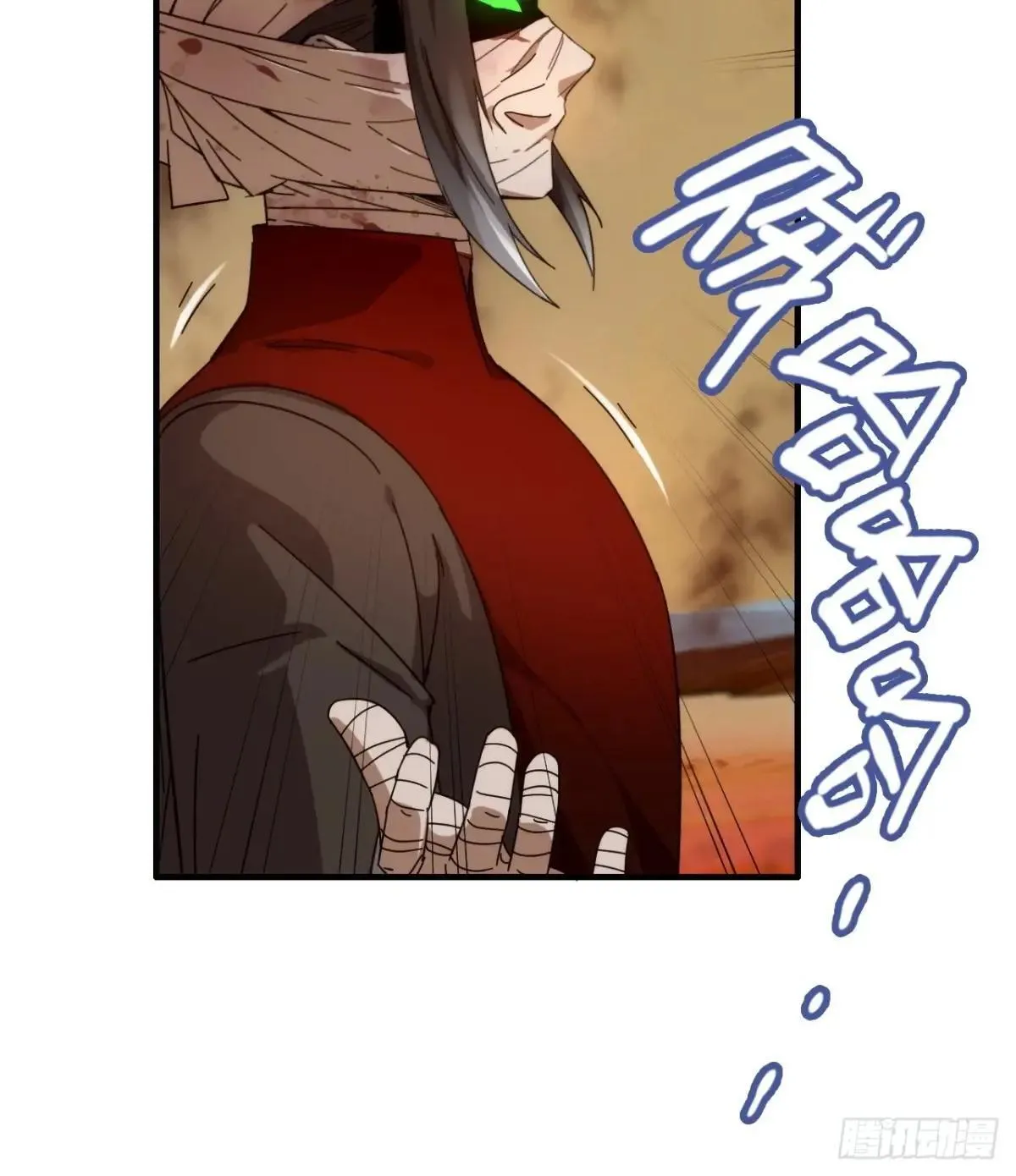 165话 妖皇14
