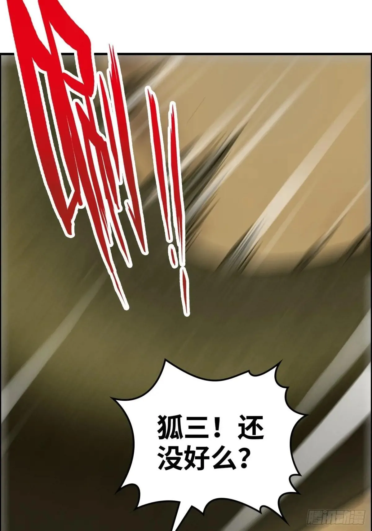 167 分工合作11