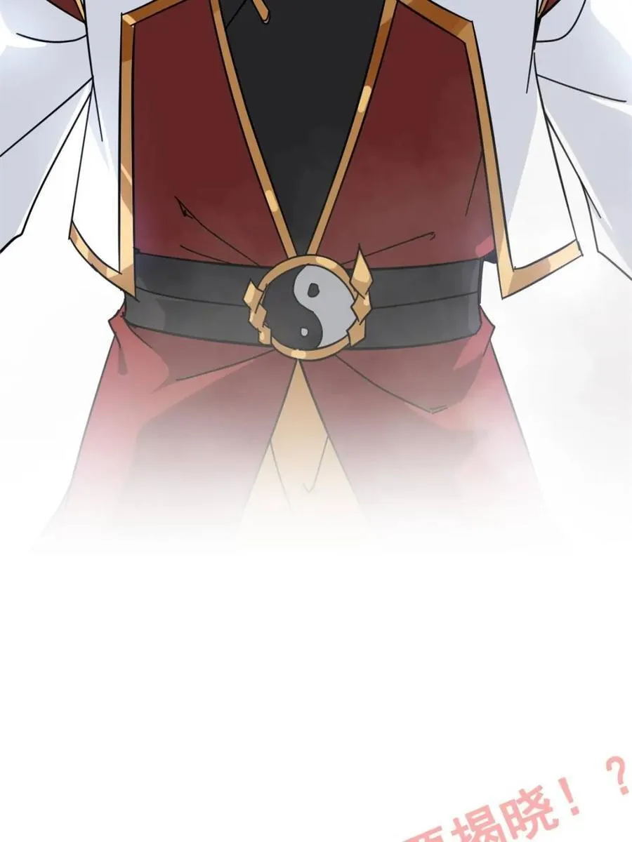 第158话 156话 先天斩炼虚82