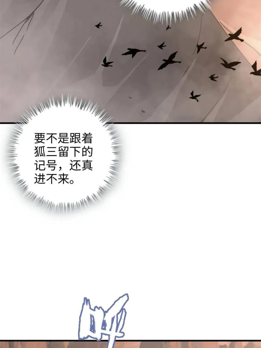 第154话 152话 秘境开启20