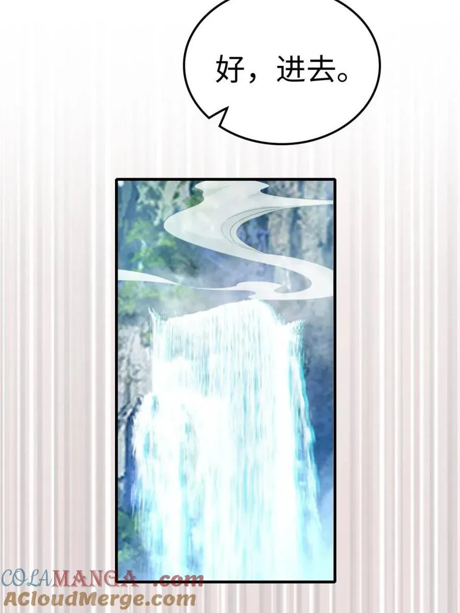 第155话 153话 好功法师侄送9