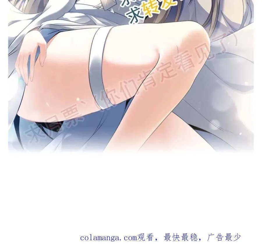 第165话 163话 你的干儿子借我当鼎炉89