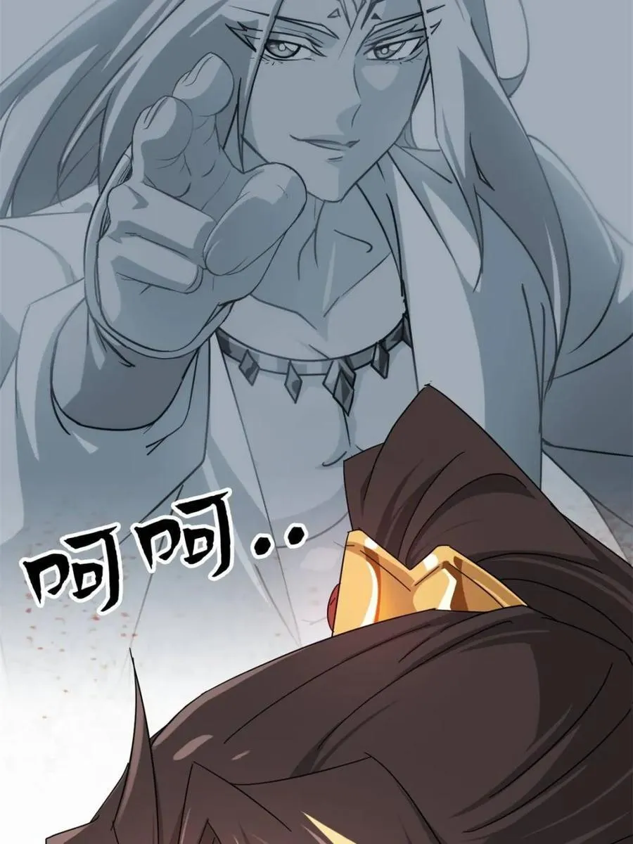 第158话 156话 先天斩炼虚65