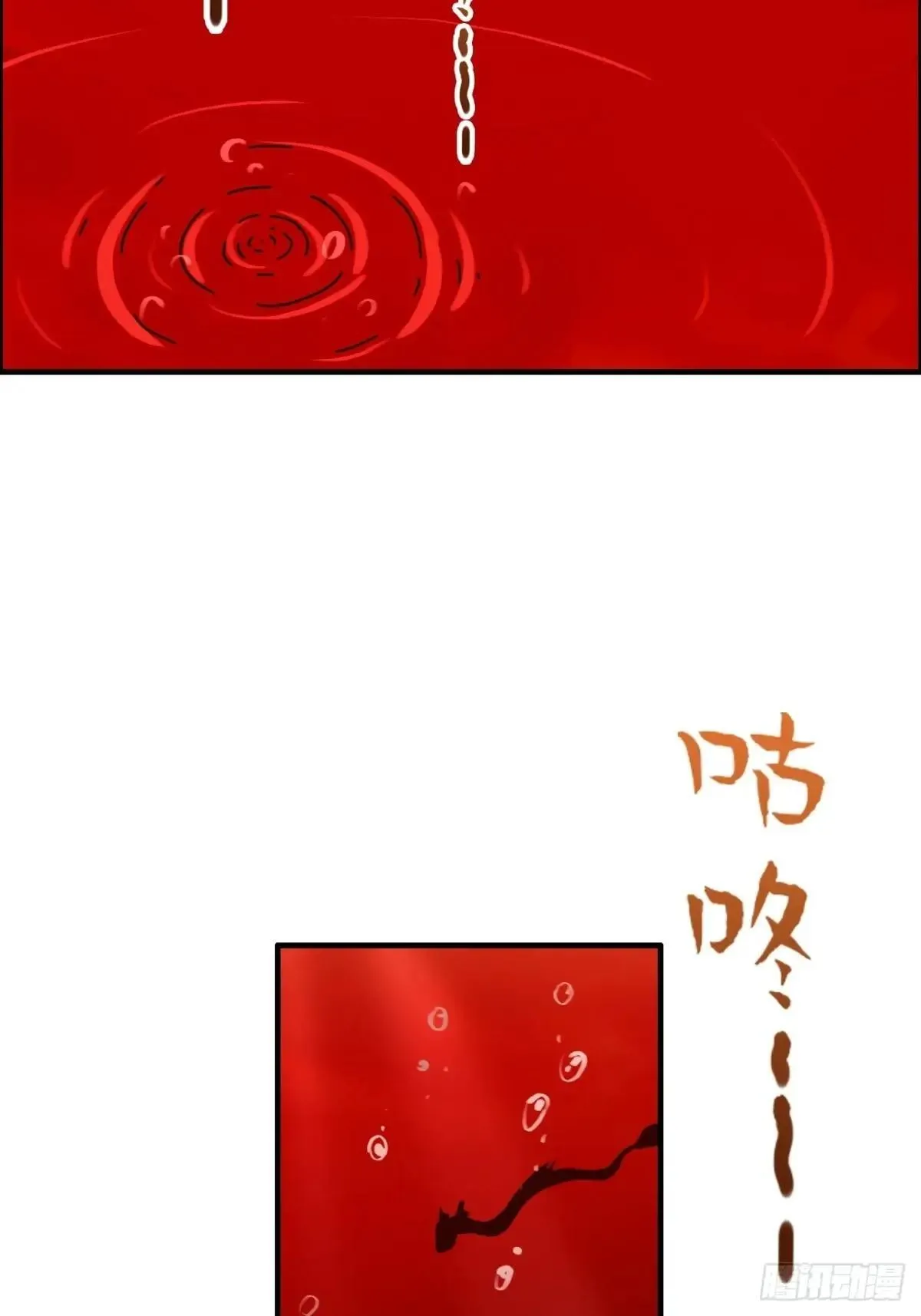 165话 妖皇28