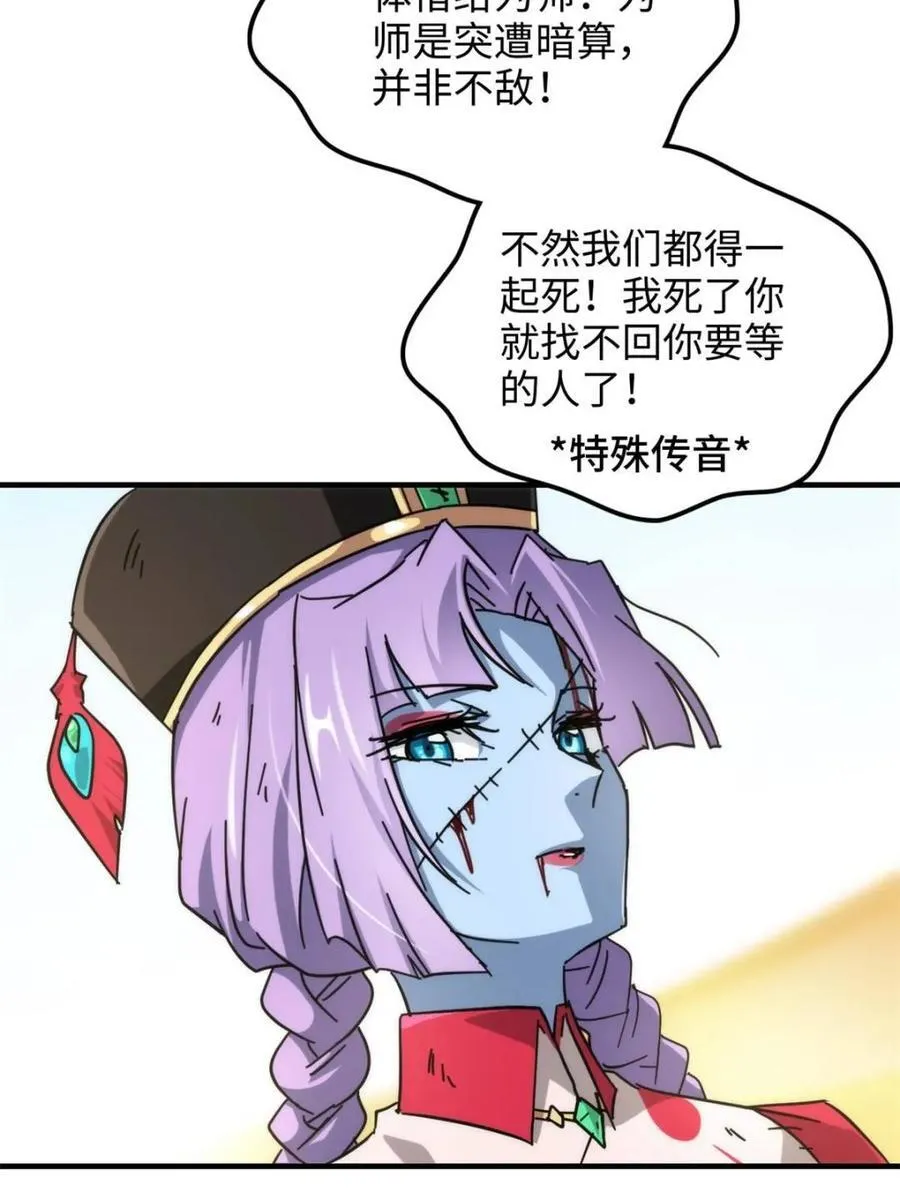 第157话 155话 我都舍不得打她73