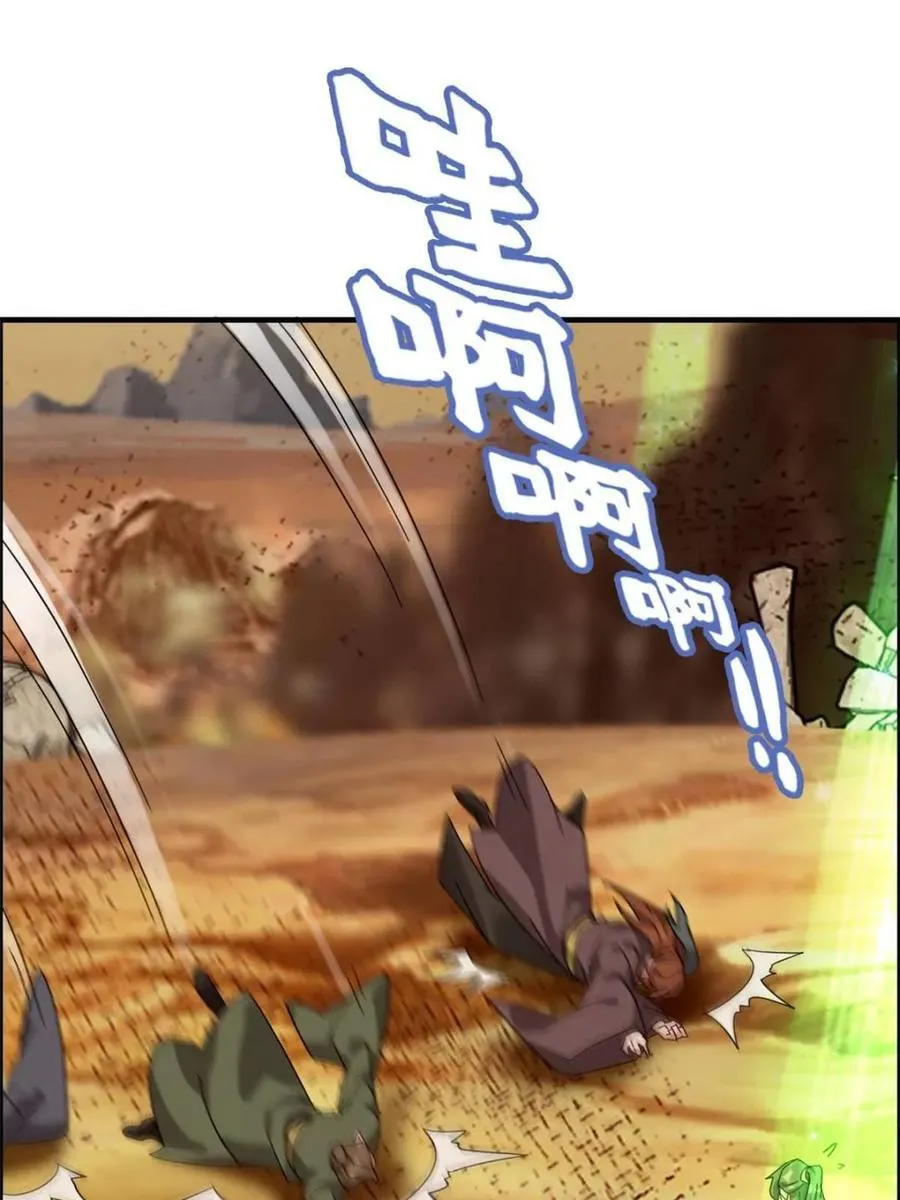 第166话 164话 神秘黑手出现43