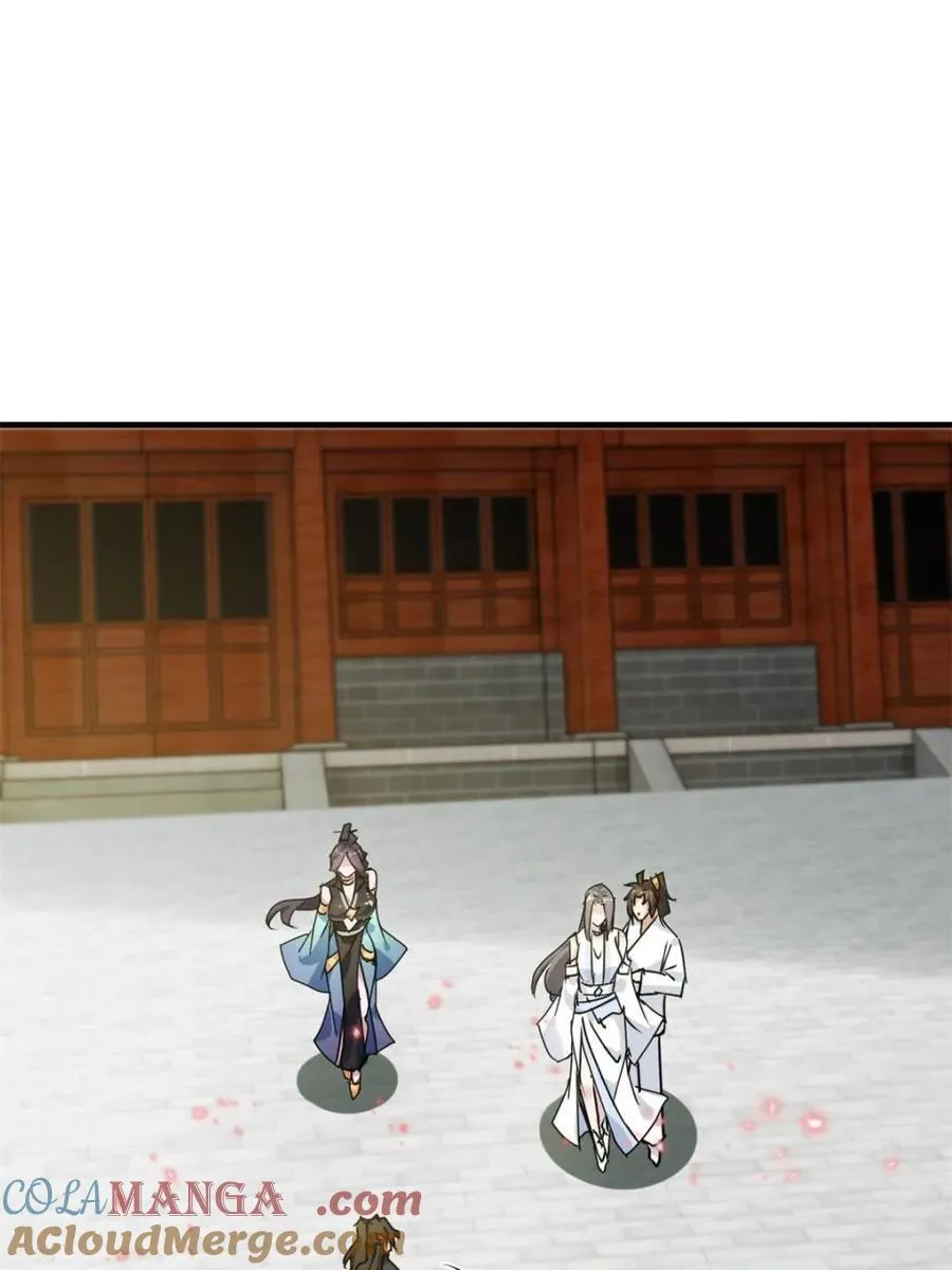第153话 151话 斩师姐还是斩师侄？48